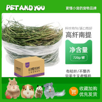 Small favorites No worries 2021 drying TiMoses grass hay Nanty rabbit dragon cat guinea pig food feed pasture grass