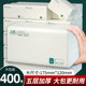 400张60大包抽纸整箱家用实惠装抽纸餐巾纸厕用擦手纸面巾纸纸巾