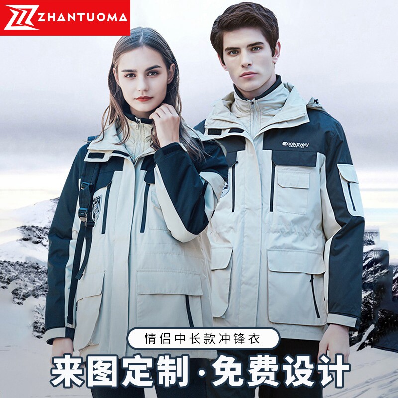 War Toma three-in-one stormtrooper team uniform Men's and women's team uniform Ski suit overalls tooling custom LOGO printing