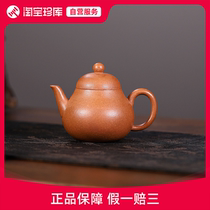 Pear-shaped Jinxintang crab roe segment 130CC pure handmade Yixing purple clay teapot gift tea set ZK