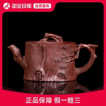 Pine Pile Works by Yan Wei a senior engineer from the National High School 300CC Purely Handmade Yixing Purple Clay Pot