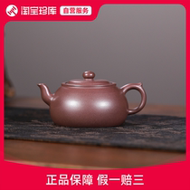 Quhu Jinxintang Purple Clay 150CC Purely Handmade Yixing Purple Clay Teapot Gift Tea Set ZK