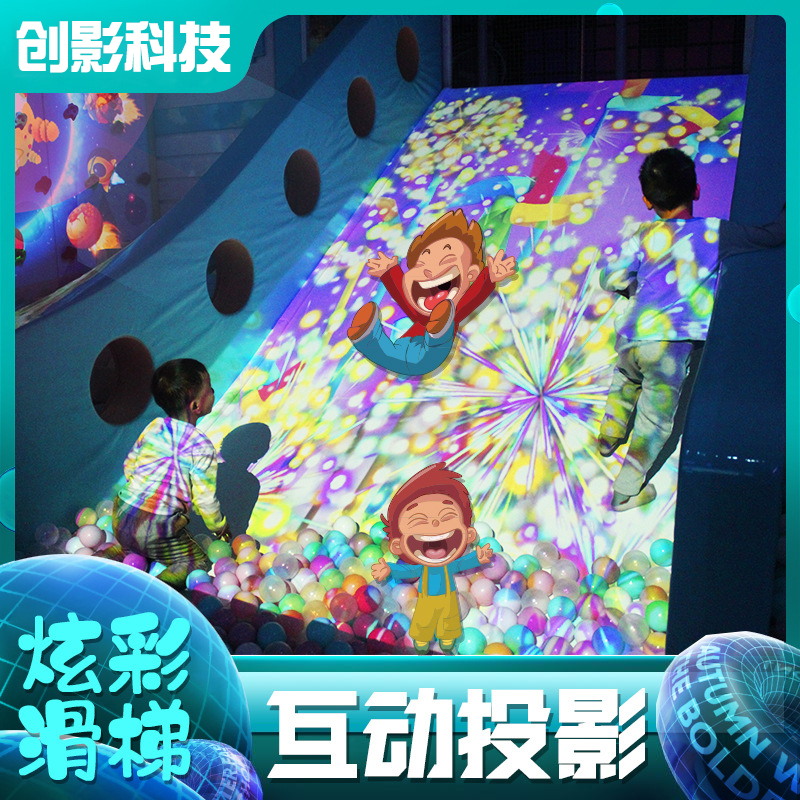 Chuangying Interactive Projection Slide All Naughty Castle Children's Orchestra Projector Game Interactive Software