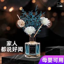 Incense Domestic Indoor Persistent Mother & Baby Available No Fire Bedrooms Girl Air Clear New Agent Toilet Room Bookcase