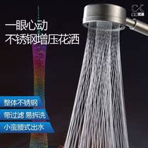 Small Brute Waist Booster Shower Nozzle 304 Stainless Steel Handheld Mesh Red Shower Universal Connector Bathroom Pressurised Home