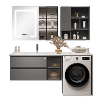 Gujia Home Washing Machine Integrated Cabinet Balcony Light Luxury Slate Bathroom Washstand Hand Wash Basin Cabinet Combination