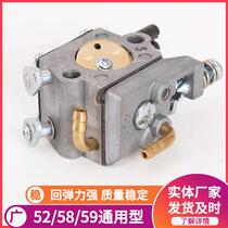 Chain saw carburetor 52 58 59 chain logging saw carburetor assembly copper mouth plastic mouth gasoline saw general accessories