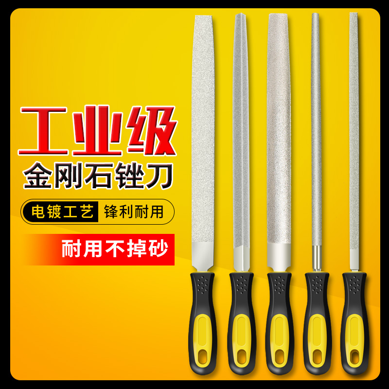 Diamond file metal alloy steel file flat flat triangular semicircle jade file alloy file grinding tool