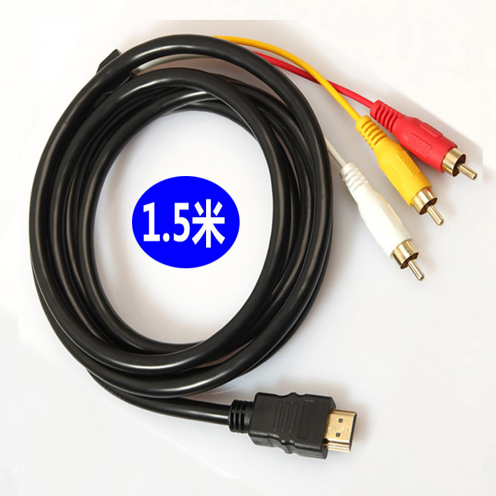 Gold Plated HDMI Transfer AV Line Film Audio Line 10% Triple Lotus Public Hdmi Turn 3rca Wire Converter Old TV