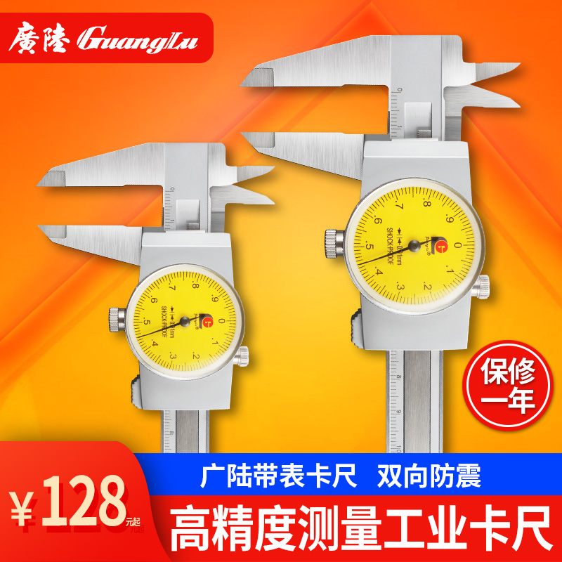 With table calliper ruler cursor oil standard high precision 0 01 Industry grade 0-150-200-300mm Swim Javi scale