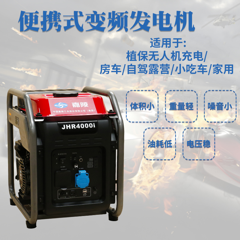 Frequency conversion generator 220V3500w portable small 6kw8kw drone T16T20T30 T16T20T30 4kw