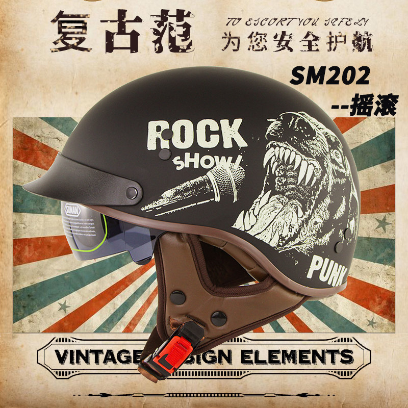 Soman retro Harley half-helmet electric car helmet Prince helmet men and women summer riding riding sun protection