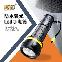 den pin doi dau Đèn pin khô số 1 ánh sáng mạnh tại nhà 7LED tiết kiệm năng lượng không thấm nước ký túc xá sinh viên đọc sách ban đêm chiếu sáng kiểu cũ đèn pin chiếu xa 2km