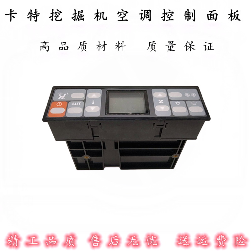 Applicable Carter CAT323 329312320 336D Air conditioning Panel Controller Switch Excavator Accessories