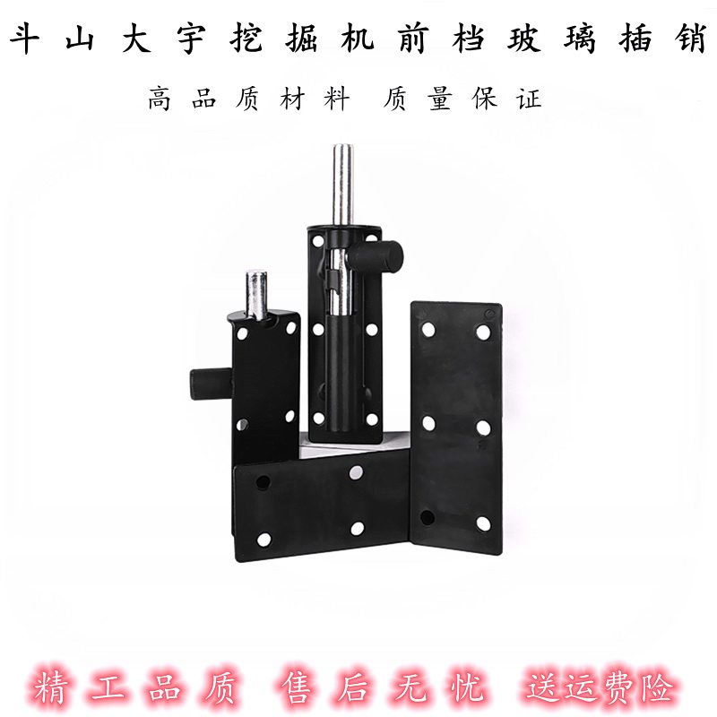 Bucket Mountain Daewoo DH60 150220225 300-5-7 front blocked glass latch buckle Lock and excavator accessories
