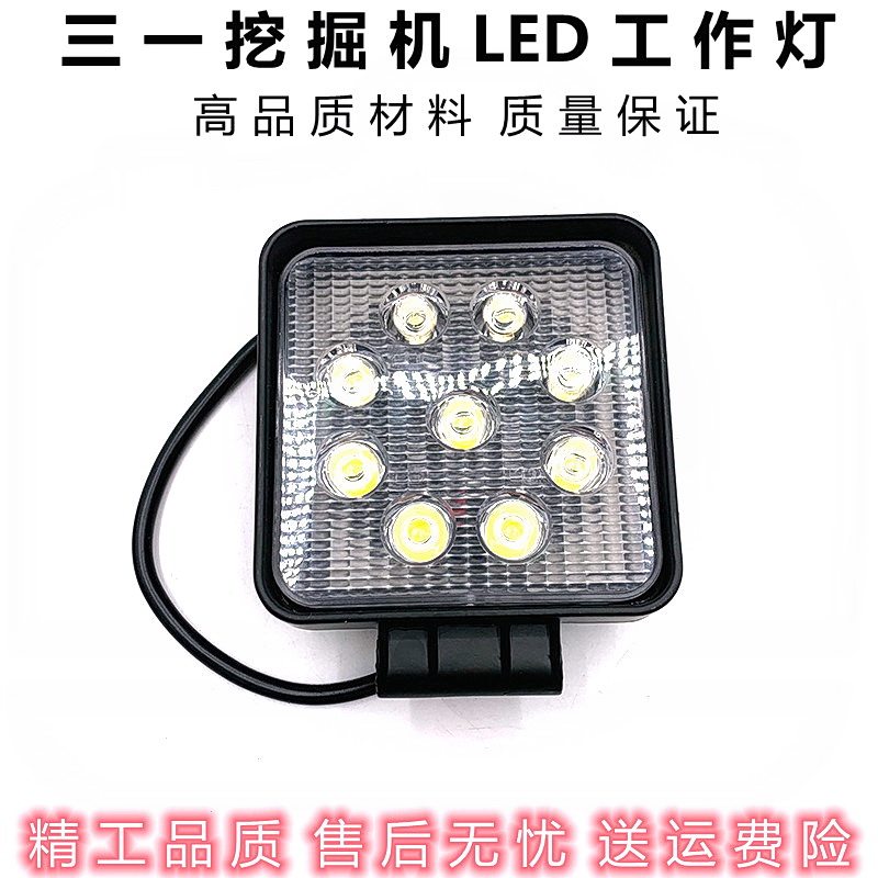 Three-one 65 75 135 215 215 235 Toolbox lights LED working lamp Cab headlamp excavator accessories