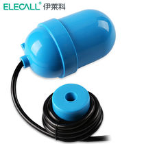 New FQS4 cable float level controller cable float plastic float switch water level controller wire pin