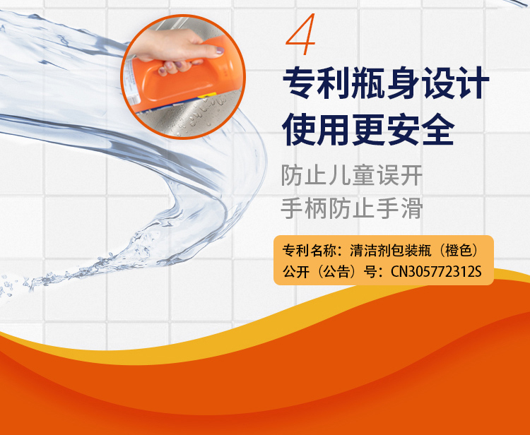 意大利进口 狐狸爸爸 管道疏通除臭剂 1L 塑料管可用 图5