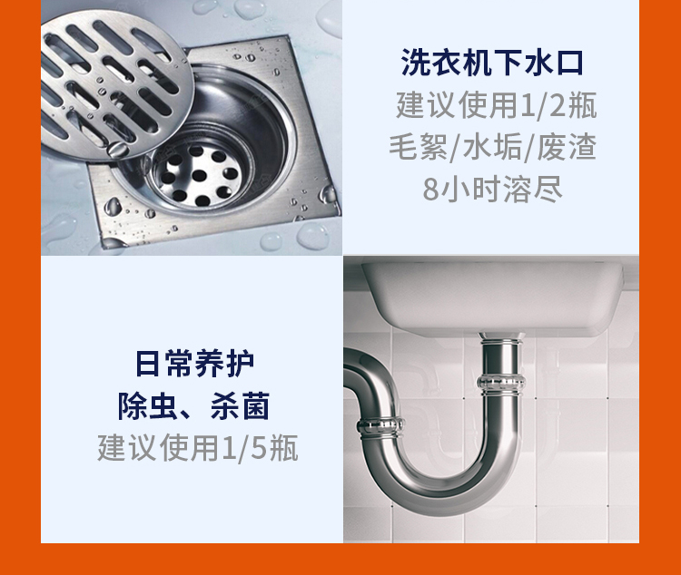 意大利进口 狐狸爸爸 管道疏通除臭剂 1L 塑料管可用 图7