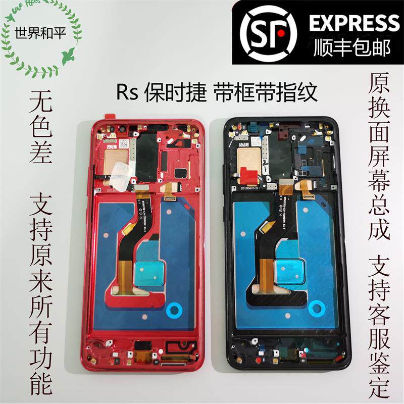 Apply Huawei MateRS Porsche Screen assembly Qu Screen NEO-AL00 Display Touch Screen 20RS assembly