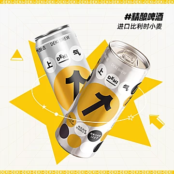 上气轻精酿啤酒比利时小麦风味330ml*6听