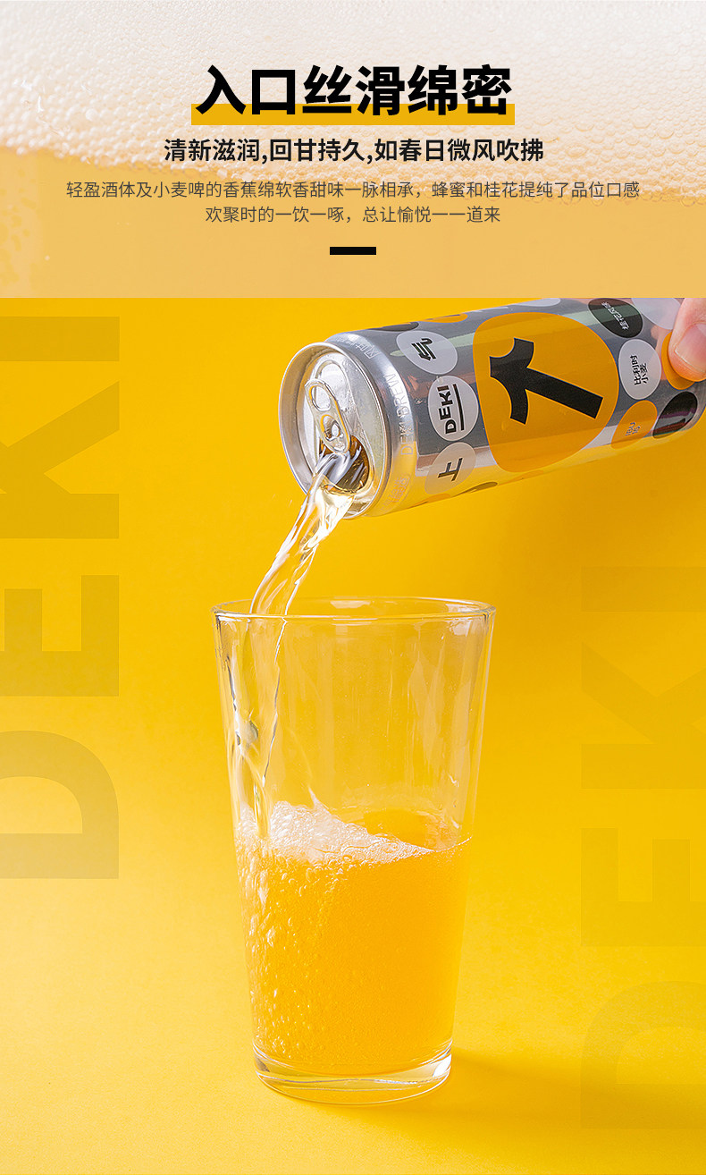 临期 上气 桂花风味 比利时小麦轻精酿啤酒 500mL*12听 天猫优惠券折后￥40包邮（￥180-140）