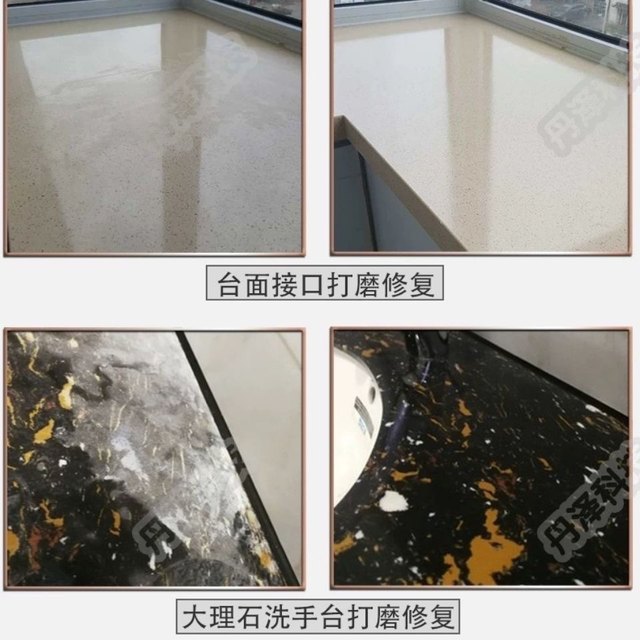 Marble ສີຂາວ countertop quartz stone marble polishing wax stone corrosion scratch ຕົວແທນການສ້ອມແປງ polishing brightener