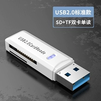 Hao Xuebai ★ 2.0 [TF/SD Card Two -in -One] ..