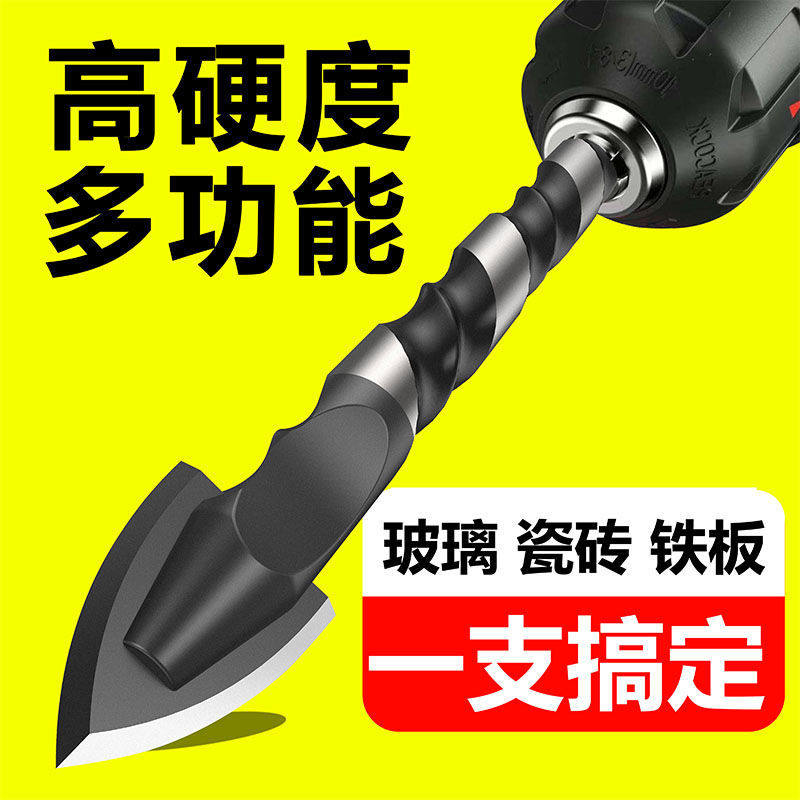 Tile Drill Bit Drilling Iron Glass Ceramic Concrete Multifunction Cement Swivel Head Punch Drill Triangle Drill