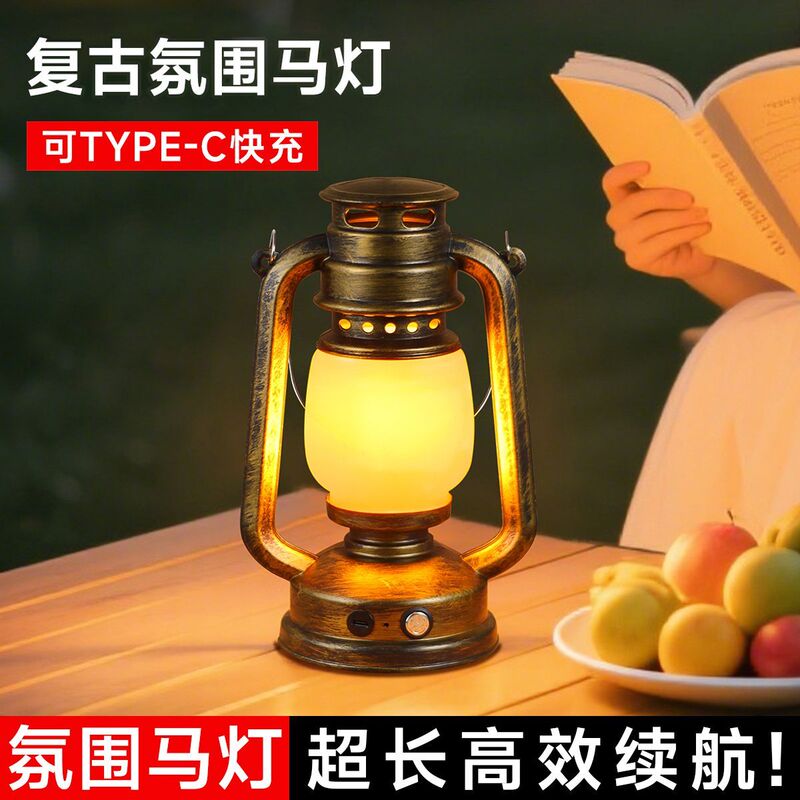 Rechargeable Bar Table Lamp, Camping Table Lamp, Retro Lantern, Portable Lamp, Camp Desktop Lamp, Bar Restaurant Night Light Rechargeable Bar Table Lamp, Camping Table Lamp, Retro Lantern, Portable Lamp, Camp Desktop Lamp, Bar Restaurant Night Light