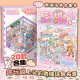 微缩场景合集本造景贴纸书3D叠堆立体小屋趣味可爱卡通女孩儿童益智玩具过家家手工diy手帐装饰素材贴画礼物
