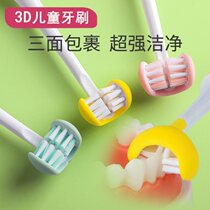 Childrens tooth cleaning artifact u three-sided wrapped u-shaped toothbrush clean without dead ends