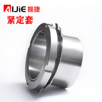 Bearing tight sleeve bush lock sleeve H2305 H2306 H2308 H2309 H2311 H2310 H2312 H2312 H2312