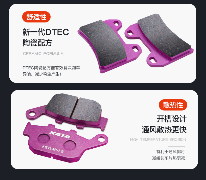 XATA Ceramic Brake Pad Lengshi Pedal Motorcycle 368D 368E 368M 368G 368K Disc Brake Pad