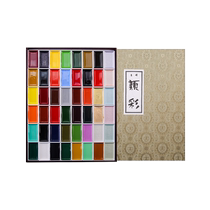 Official flagship store Japanese auspicious solid watercolor pigment 24 colors 48 colors set rock color professional grade Chinese painting pigment ancient style ink color special material for beginners meticulous painting watercolor