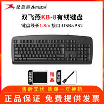 Dual Feiyan KB-8 Wired Keyboard Usb Universal Machine Laptop Office Typing Home Game Takeaway