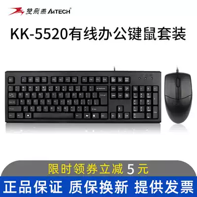 (Same day delivery) Shuangfeiyan wired keyboard mouse set KK-5520 waterproof USB interface home office typing game table computer ps2 round notebook computer single healthy mouse