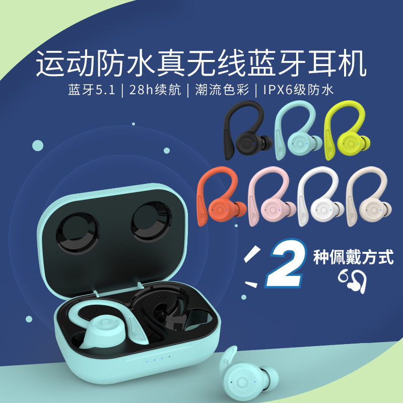 New Wireless Bluetooth Headset in the ear type of men and women running songs music noise reduction and sweat-resistant ultra-long life for Huawei vivo Xiaomi Oppo Apple Android mobile phone