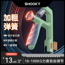 Smooky Grip Strengthener professional hand strength training device adjustable electronic arm muscle trainer finger and wrist strength training