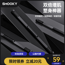 Germany Smooky multi-function training stick Phyllis Feix fitness stretch stick Shi rod sports fat burning tremor