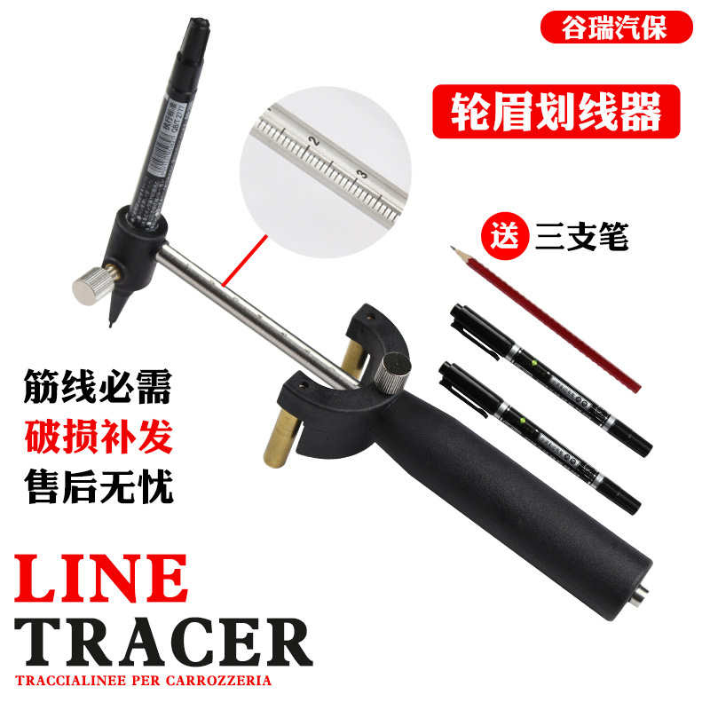 Wheel eyebrow rib line scriber car sheet metal dent repair tool data recovery line artifact parallel scriber