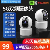 Xiaomis home YouPinot a wireless 360-degree panoramic camera with a mobile phone wifi remote outdoor home night vision