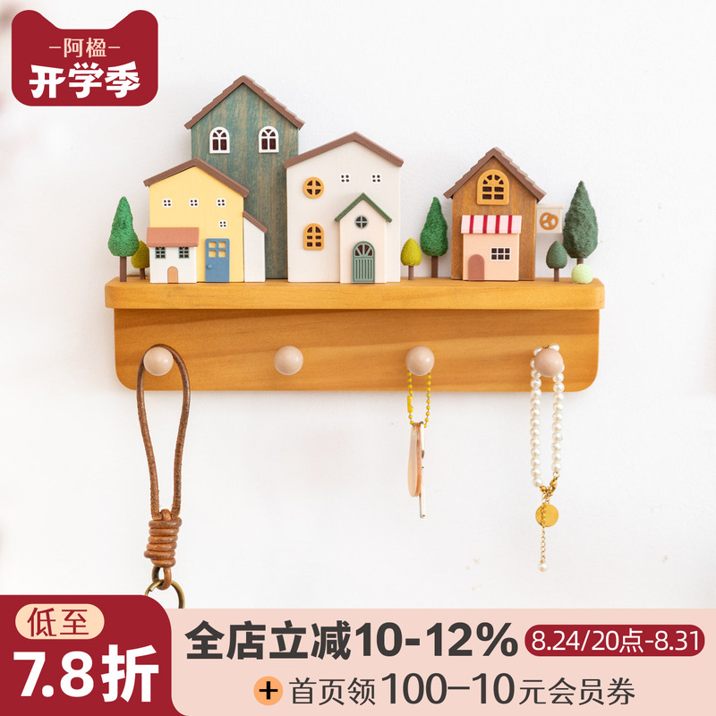 A-Ying Dopamine High-End Entryway Key Rack Wall Decoration Toilet Kitchen Coat Hook Blind Box Storage Ornament A-Ying Dopamine High-End Entryway Key Rack Wall Decoration Toilet Kitchen Coat Hook Blind Box Storage Ornament