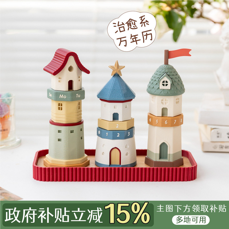 A-Ying Dopamine Landscape Lighthouse Miniature House Ornament Living Room New Home Pegboard Workstation Calendar Student Gift A-Ying Dopamine Landscape Lighthouse Miniature House Ornament Living Room New Home Pegboard Workstation Calendar Student Gift