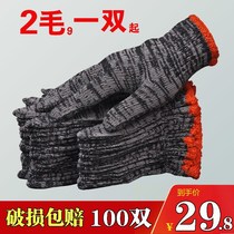 Labor Wire Gloves Cotton Thread Gloves Wear Resistant Nylon Glove Worksite Work Labor Men And Women White Gloves