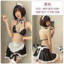 Female Style New Erotics Lingerie Maid Cute Soft Cute Sexy Maid Uniform Suit Super Short Skirt Bra 6 pieces
