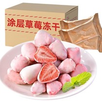 Delicious freeze-dried strawberry dried yogurt chocolate flavor strawberry crisp mixed fruit healthy childrens snacks