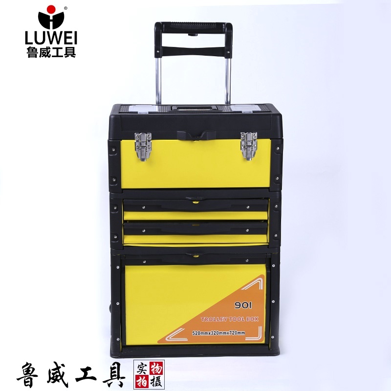 Iron sheet combined pull-lever toolbox multifunctional three-layer five-gold tool pull-lever box