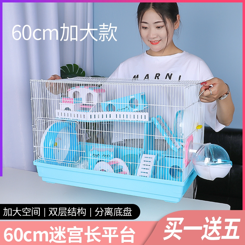 Hamster cage cheap two-story platform oversized villa golden bear nest double-storey large space tray type 60 base cage