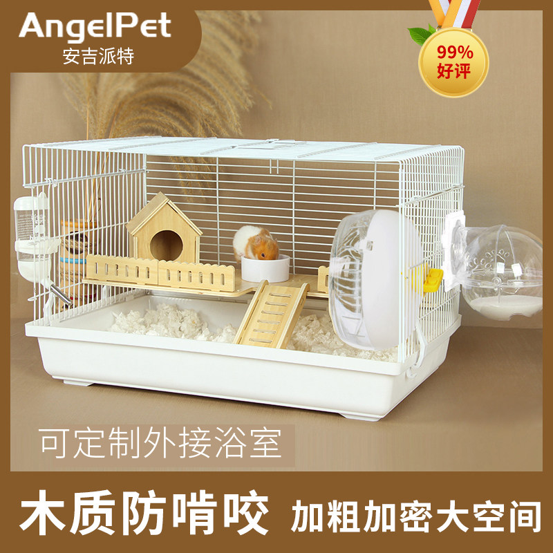 Hamster Cage Gold Silk Bear Special Cage 47 Base Cheap oversized 60 Special Number of Villa Pet Supplies Great-Taobao